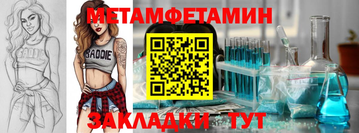 Казань  Амфетамин Premium  Амфетамин  Вход с VPN  АМФЕТАМИН 