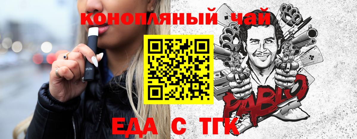 Марихуана  АМФЕТАМИН кристаллы  Вход с VPN  МЕФ   Казань  ГАШ 