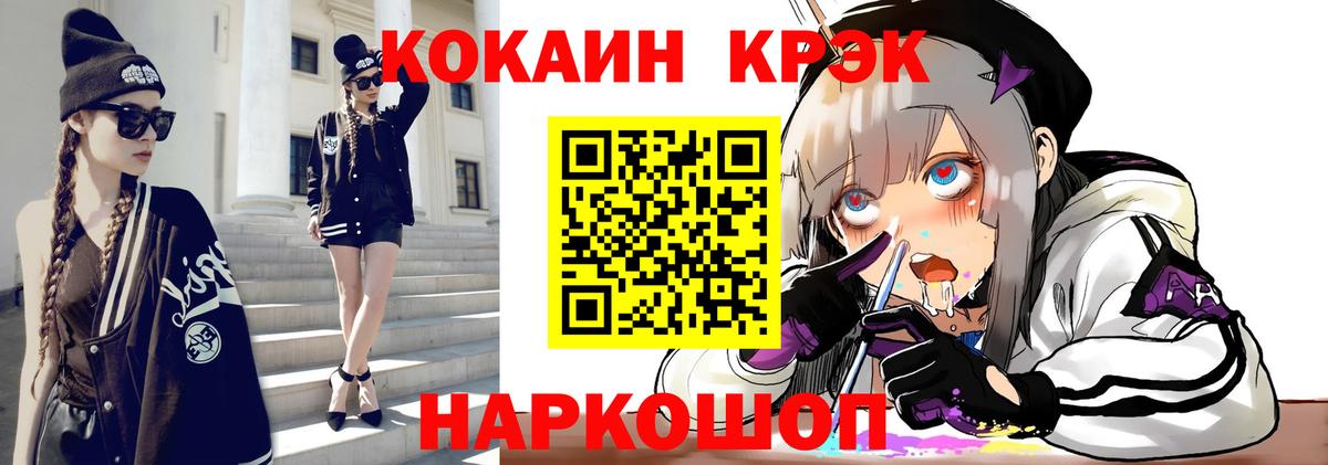 КОКАИН 99% Казань