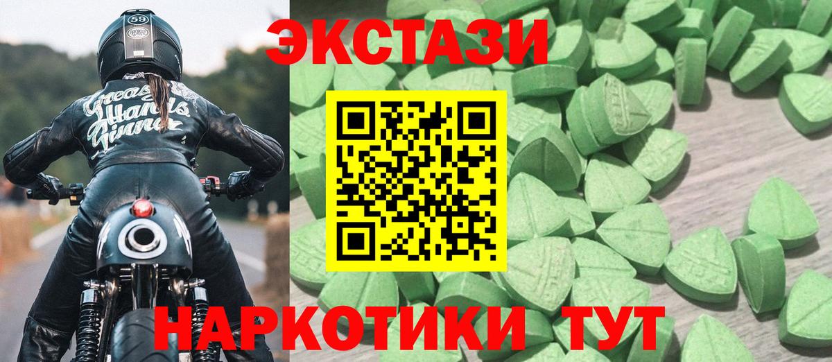 Казань  Экстази Punisher  Ecstasy TESLA  ЭКСТАЗИ  Вход с VPN 