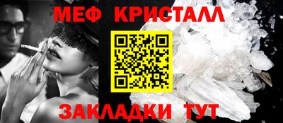 бутик Ирбит