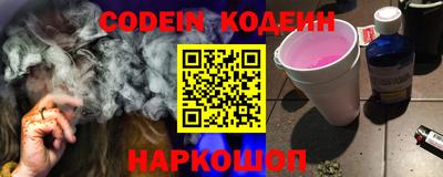 бутик Ирбит