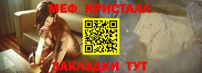 а пвп мука Ипатово