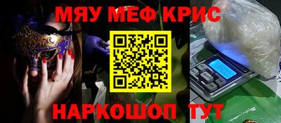 мет Изобильный