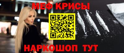 а пвп мука Ипатово