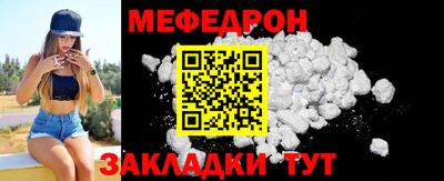 бутик Ирбит