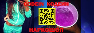 бутик Ирбит