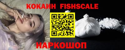 бутик Ирбит