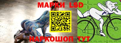 бутик Ирбит