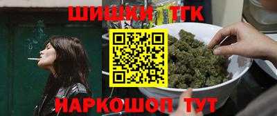 бутик Ирбит
