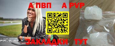 бутик Ирбит