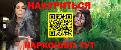 бутик Ирбит