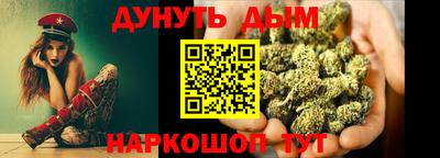 бутик Ирбит