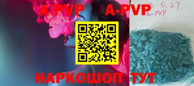 бутик Ирбит