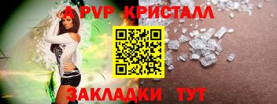 бутик Ирбит