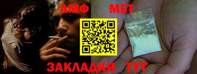 бутик Ирбит