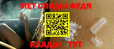 мет Изобильный