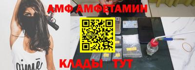 бутик Ирбит
