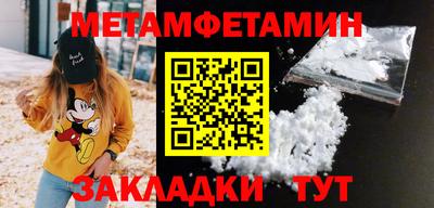 мет Изобильный