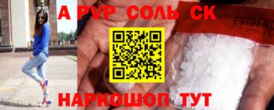 а пвп мука Ипатово