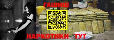бутик Ирбит