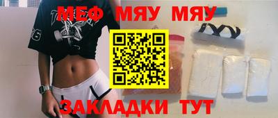 мет Изобильный