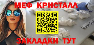 бутик Ирбит