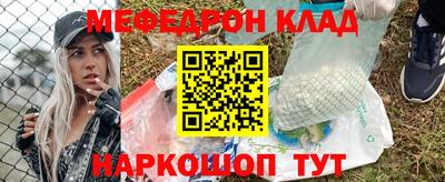 мет Изобильный