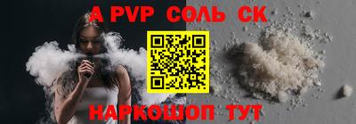 бутик Ирбит