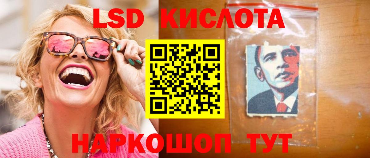 Казань  Лсд 25 экстази ecstasy  Вход с VPN 