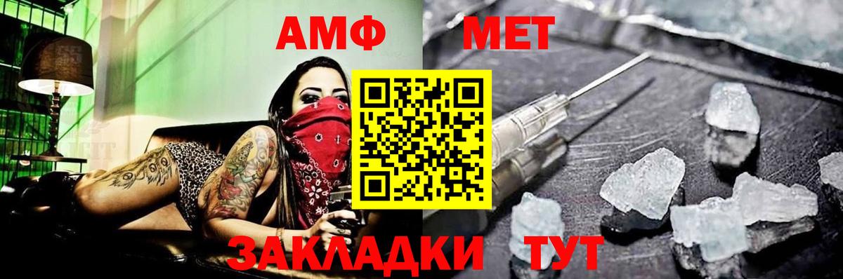 МЕТАМФЕТАМИН Декстрометамфетамин 99.9% Казань