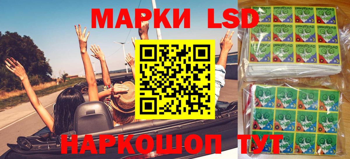 Казань  Марки 25I-NBOMe 1,5мг  Марки 25I-NBOMe 1,5мг  Марки NBOMe  Вход с VPN 
