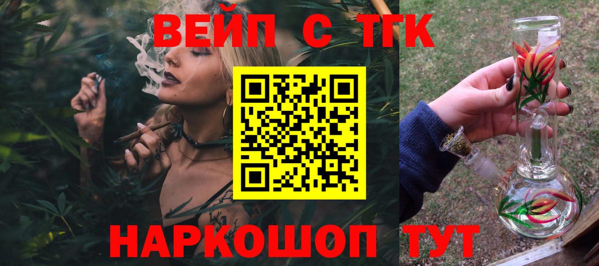 Казань  Дистиллят ТГК гашишное масло  мега как зайти  Вход с VPN 