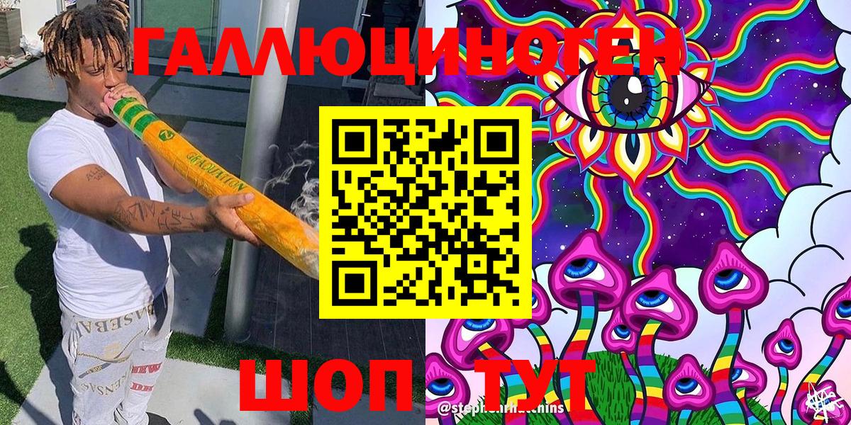 Псилоцибиновые грибы Cubensis  Вход с VPN  Псилоцибиновые грибы MAGIC MUSHROOMS  Казань 