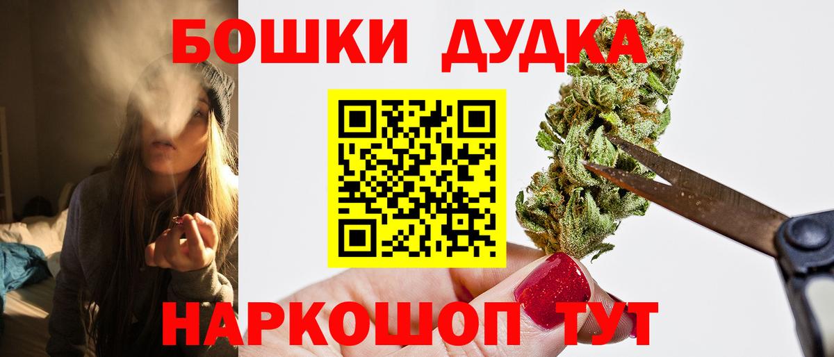 Конопля планчик  Бошки марихуана VHQ  Каннабис LSD WEED  Казань  Вход с VPN 